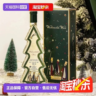 德国进口圣诞树雷司令甜白葡萄酒500mlQMP级酒礼物圣诞酒 自营