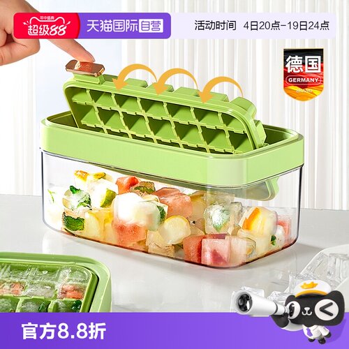 冻冰块模具冰格家用食品级大容量