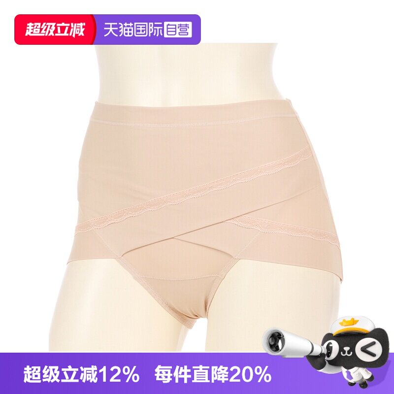 收腹内裤ATSUGI/厚木中腰内裤