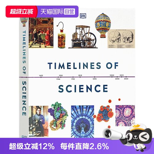 DK科学的时间轴英文原版