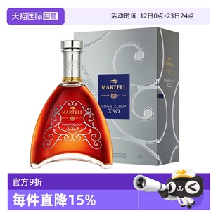 【自营】Martell/马爹利尚选XXO1000ml 干邑白兰地 洋酒 正品行货