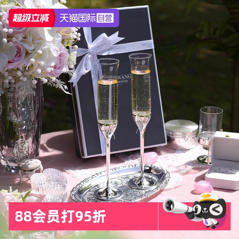 威基伍德香槟杯结婚礼物wedgwood