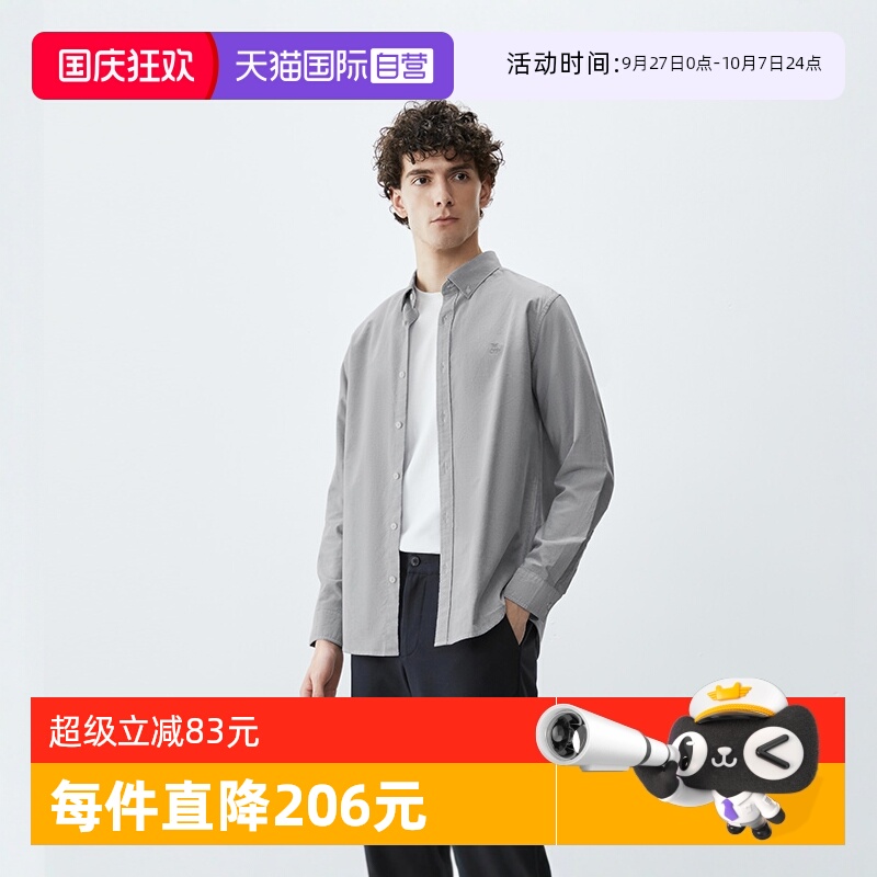 【自营】Marc O'Polo【品牌经典系列】纯棉斜纹磨毛简约长袖衬衫