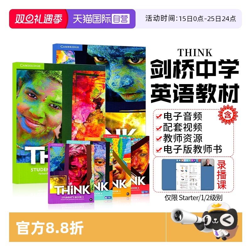 【自营】正版进口剑桥中学英语教材 Think Starter 12345级原版think教材KET PET考试剑桥少儿英语培训 Think预备级初中高中英语