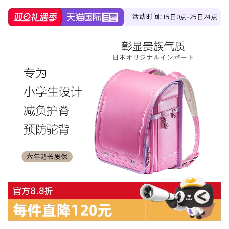 日本进口 专业皮革书包