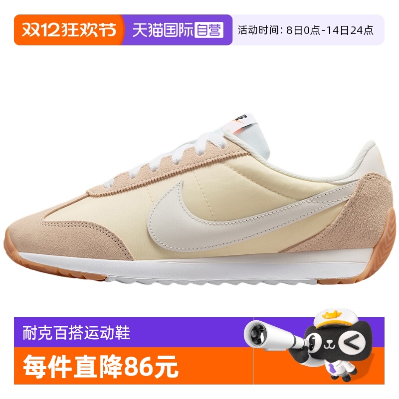 【自营】Nike耐克女鞋夏新款低帮复古跑鞋风运动鞋HM4771-104