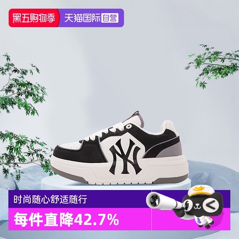 【自营】MLB男女情侣学院风撞色学长鞋厚底运动鞋2024年秋季新款