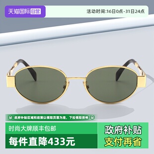 CL40235U配包太阳镜CL40254U CELINE赛琳墨镜女Lisa同款 自营