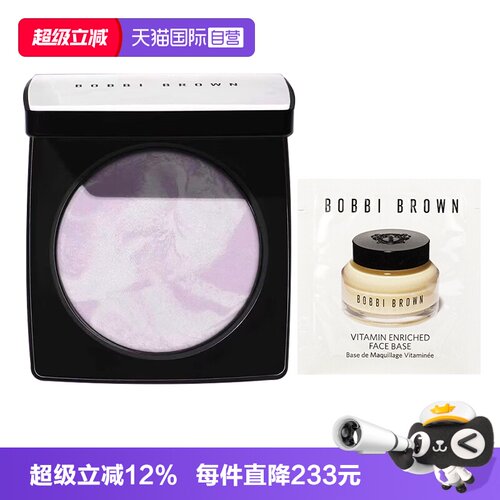 【自营】芭比波朗五花肉紫饼羽柔轻透蜜粉饼10g控油定妆补妆