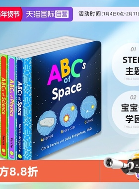 【自营】英文原版 宝宝智学园 幼儿工程院 Baby University ABC's Board Book Set 纸板书  4册 Chris Ferrie STEM主题 低幼图解