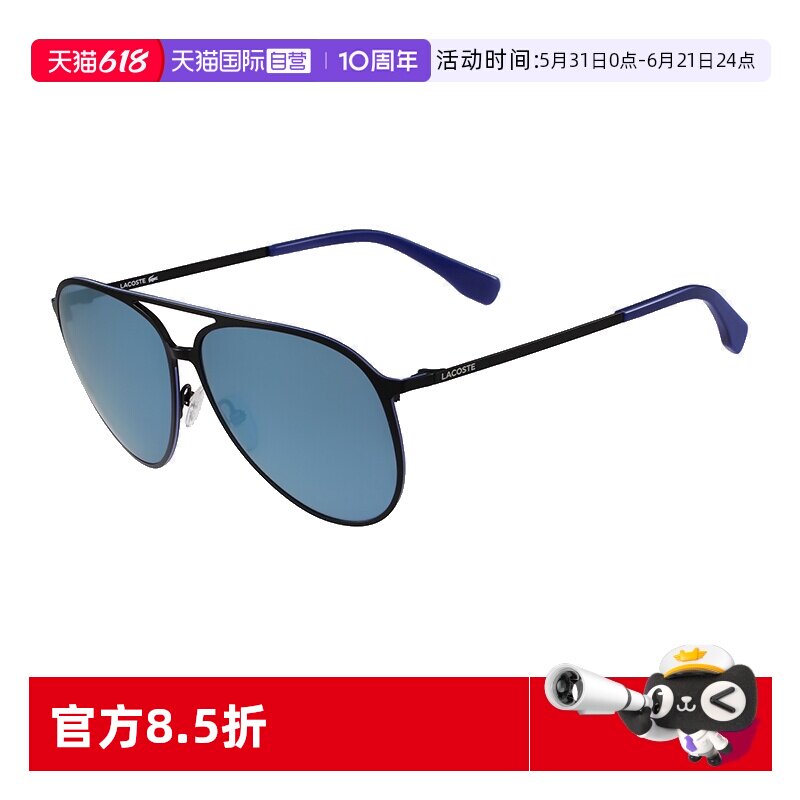 【自营】Lacoste/鳄鱼炫彩蛤蟆墨镜开车太阳眼镜L179S新款椭圆