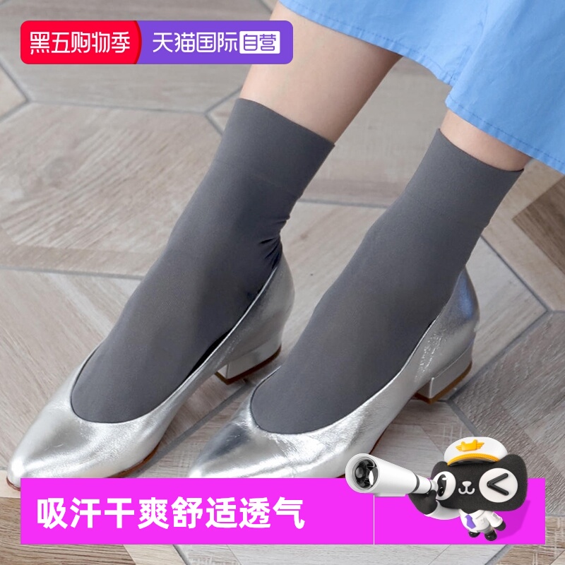 ATSUGI/厚木棉混透气舒适短丝