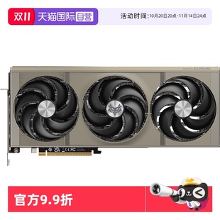 Sapphire AMD RX9070 GRE系列台式 蓝宝石 机游戏显卡 自营