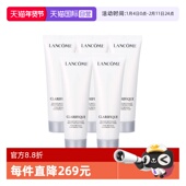 5极光洗面奶 兰蔻净澈焕肤极光洁面乳50ml 自营 Lancome