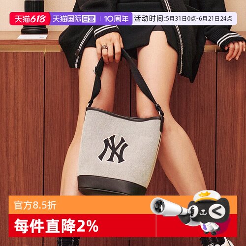 【自营】MLB包包单肩包时尚斜挎包腋下包女包拎包水桶包包包礼物