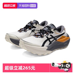 【自营】ASICS亚瑟士跑步鞋男鞋TRABUCO MAX 5 GO耐磨缓震越野鞋