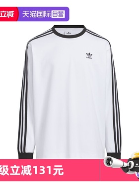 【自营】阿迪达斯JK LS TEE 运动长袖圆领T恤HY2197