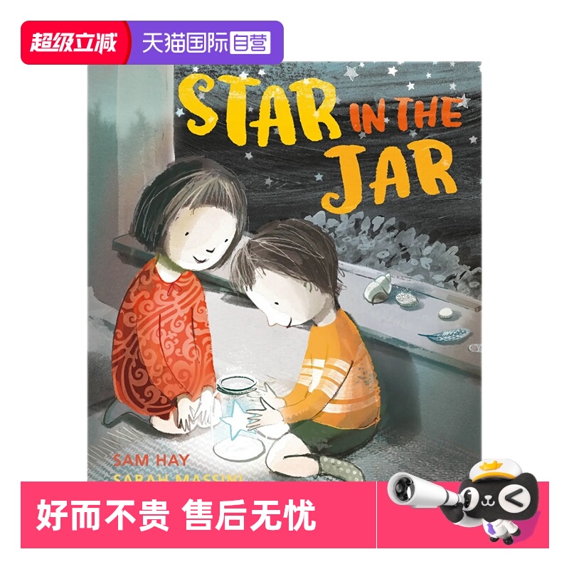 【自营】英文原版 Star in the Jar  暖心治愈 儿童英语启蒙图画故事绘本 睡前故事书 Farshore出品