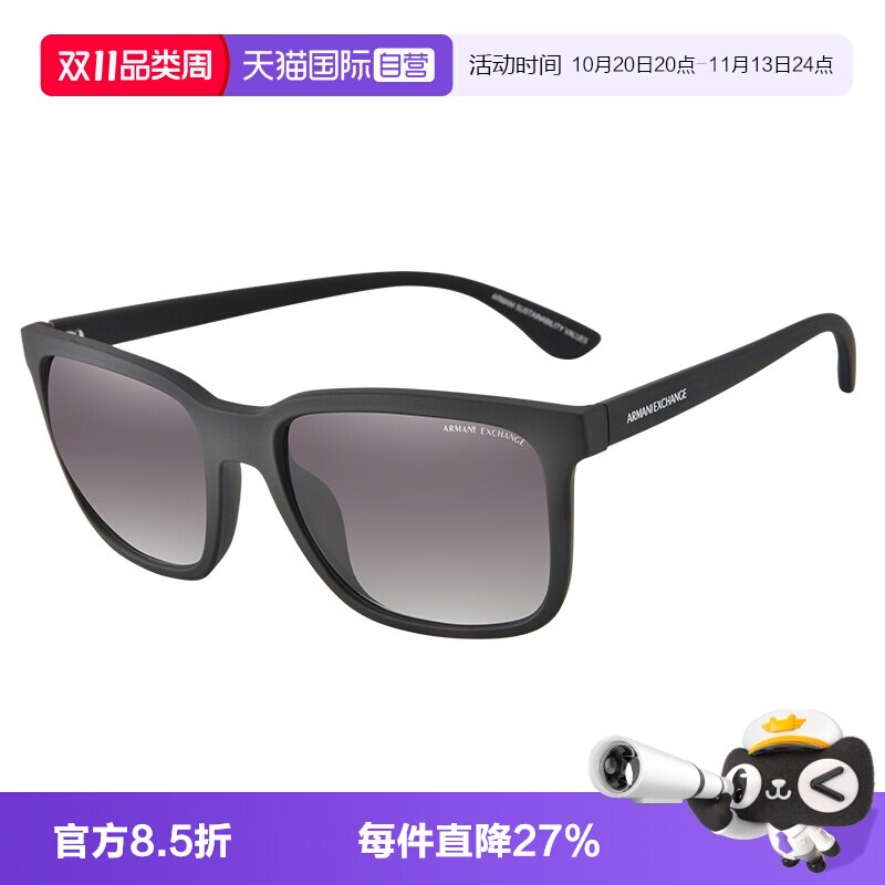 【自营】Armani阿玛尼墨镜新款方框板材男女防晒太阳眼镜AX4112SU