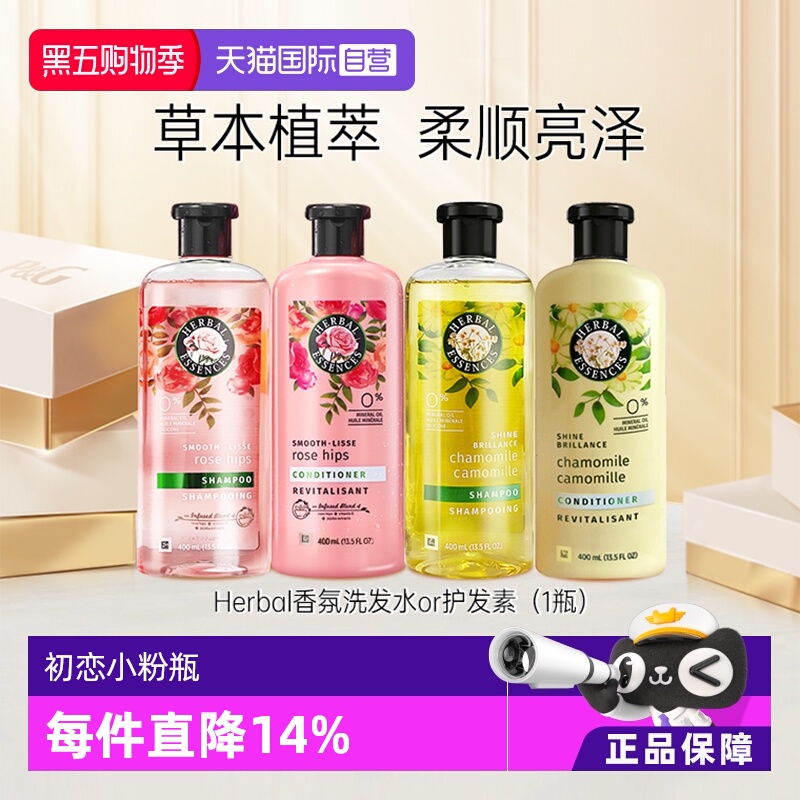 秀发控油蓬松柔亮  春夏约会加分神器