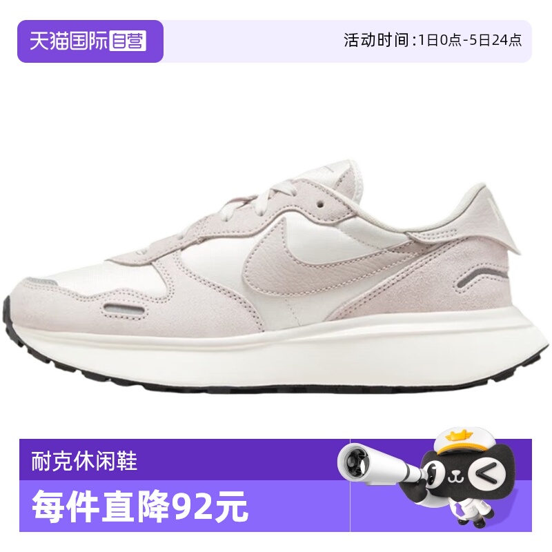 【自营】NIKE耐克女鞋休闲运动复古老爹鞋跑步鞋FD2196-004