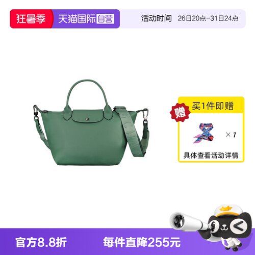 通用款女包LONGCHAMP/珑骧