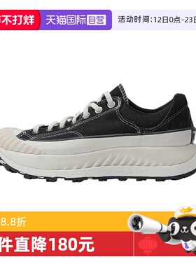 【自营】匡威中性Chuck Taylor 70S SEASONAL休闲鞋A06557C商场