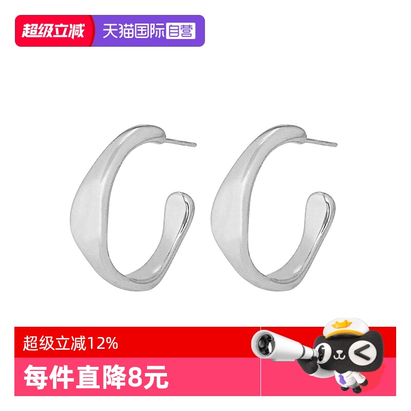 【自营】daisy beauty简约几何C型冷淡风耳圈素圈耳扣女气质耳钉