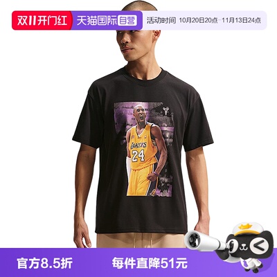 【自营】耐克男子速干篮球T恤宽松休闲NIKE KOBE IQ2375-010
