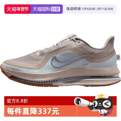 【自营】NIKE耐克男子PEGASUS PREMIUM运动训练跑步鞋HQ2592-010