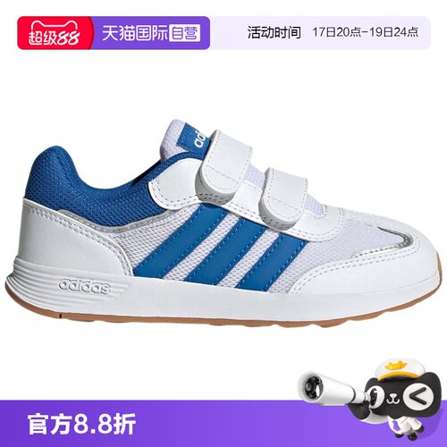 正品保证 极速发货