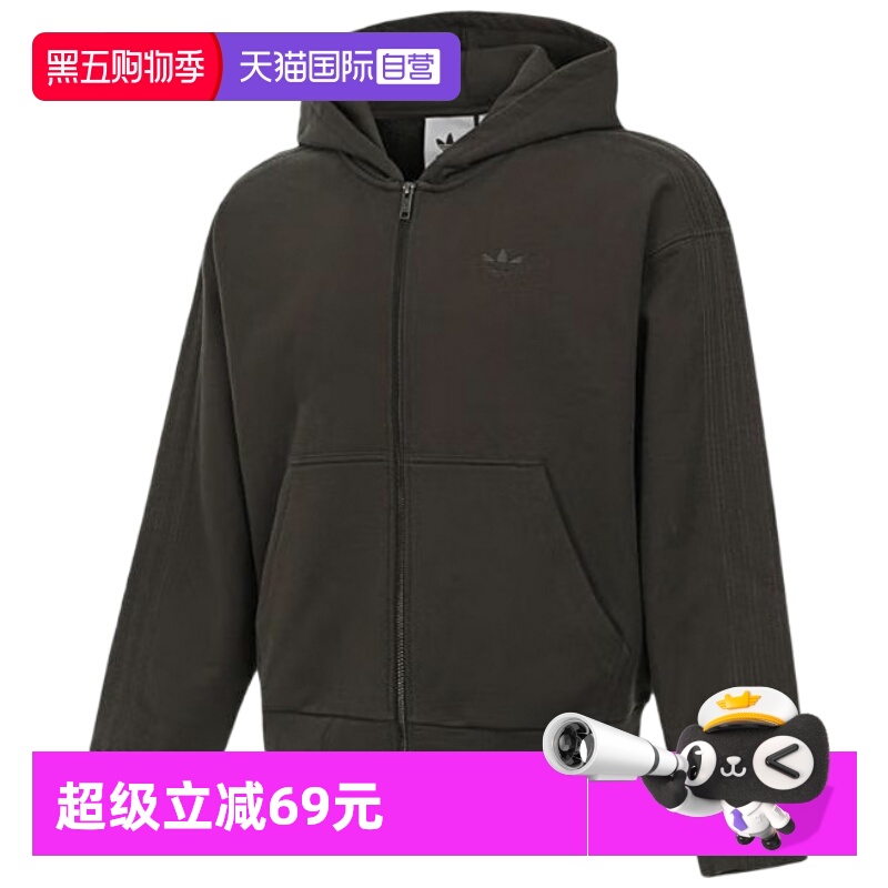 顺丰包邮 正品保证 假一赔四 极速发货