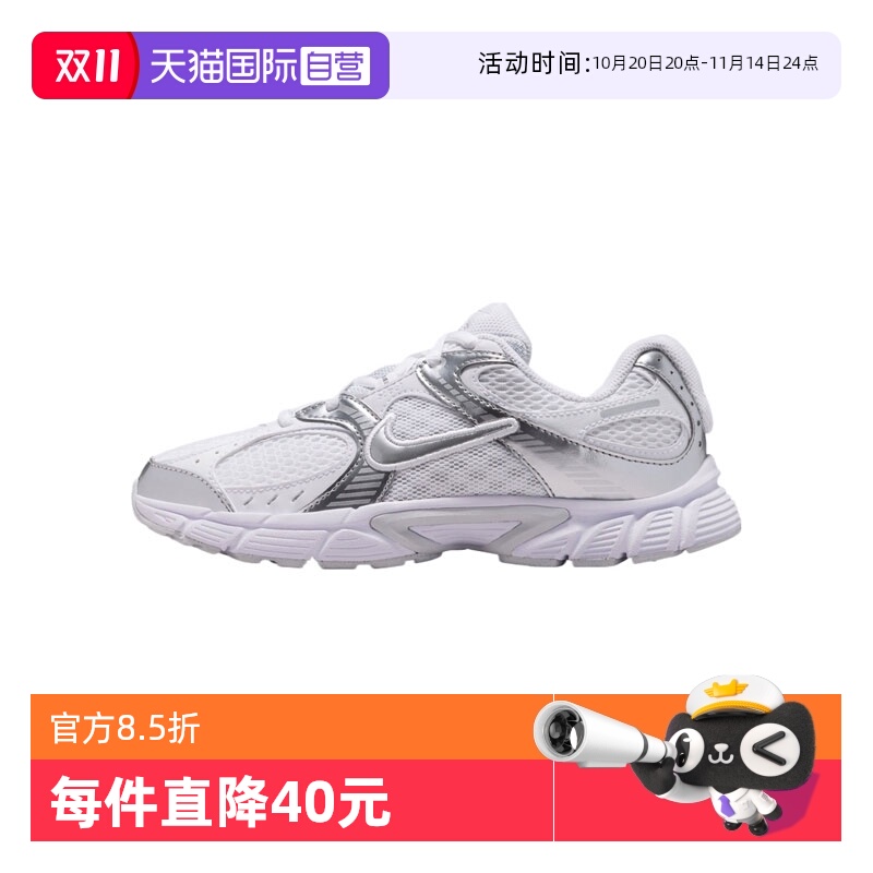 【自营】NIKE耐克男童NIKE V5 RNR运动休闲鞋HQ6411-103