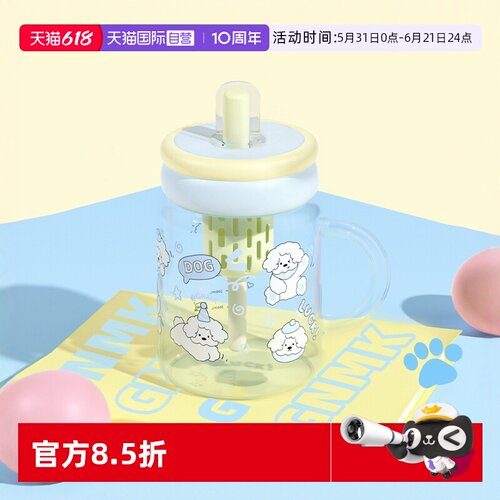 象普高硼硅玻璃吸管杯耐冷耐热