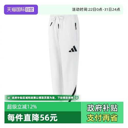 【自营】adidas阿迪达斯女子W Z.N.E. PT针织卫裤长裤JE7843
