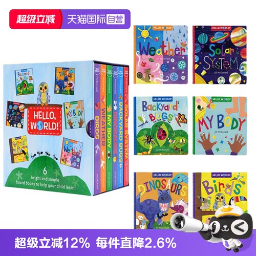 HELLOWORLD你好世界英文