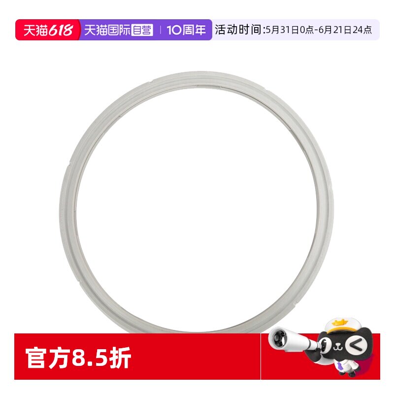 【自营】菲仕乐德国高压锅味达快/味达维原装锅盖硅胶圈阀门配件