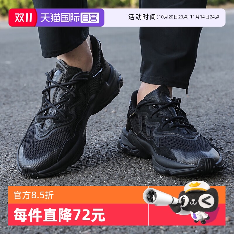 【自营】Adidas阿迪达斯OZWEEGO 男女复古老爹鞋运动休闲鞋EE6999