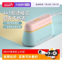 【自营】大宇手持挂烫机家用熨烫机小型差旅便携式电熨斗蒸汽熨斗