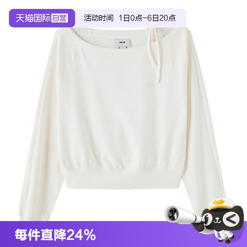 【自营】MLB卫衣新款女装时尚休闲服斜肩上衣一字肩复古套头衫