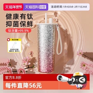【自营】GERM格米钛杯纯钛保温杯女高颜值新款吸管水杯子生日礼物