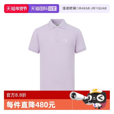 AMIPARIS休闲短袖POLO衫