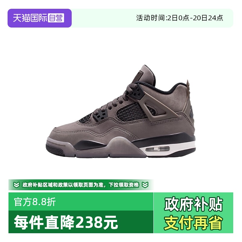 【自营】NIKE耐克男大童百搭透气运动鞋中帮训练篮球鞋IB4171-200