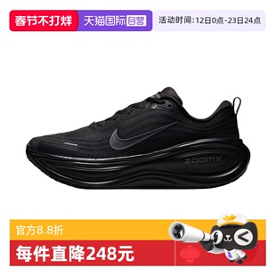 【自营】NIKE耐克男子迈柔VOMERO PLUS运动训练跑步鞋HV8150-003