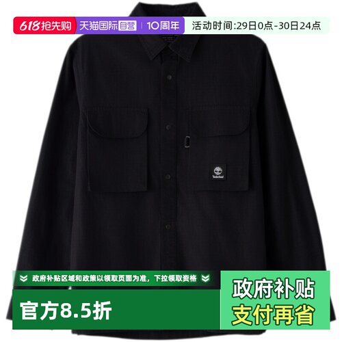 【自营】TIMBERLAND添柏岚长袖T恤男装新款时尚单层简约外套