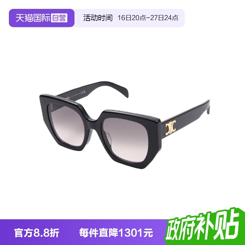【自营】CELINE/赛琳女款墨镜猫眼墨镜太阳镜凯旋门40239F亚洲版图片