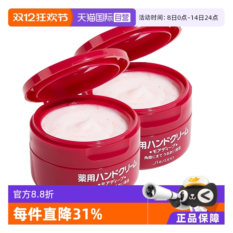 Ӫû˪غ100g*2ˮ˪ 40.61Ԫ(88VIP 95)