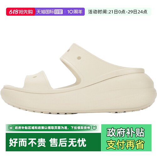 Crocs泡芙凉鞋轻便沙滩厚底鞋