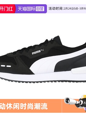 【自营】Puma彪马休闲鞋男女鞋PUMA R78透气运动跑步训练鞋373117