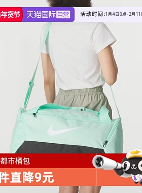 【自营】NIKE耐克中性运动桶包大容量旅行健身包手拎包DM3976-353